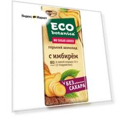 Шоколад горький без сахара ECO BOTANICA с имбирем, 90 г