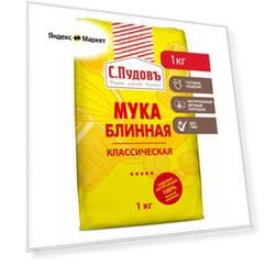 Блинная мука классическая, 1 кг