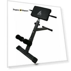 Наклонная гиперэкстензия DfC Homegym SJ1007 черный