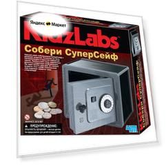 Собери супер сейф, набор для экспериментов