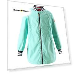 Куртка Reima Asteri 521536