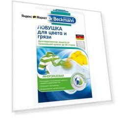 Dr. Beckmann салфетки Ловушки для цвета и грязи Экологичные, картонная пачка, 22 шт.
