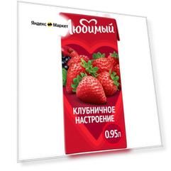 0,95Л НАП любимый ЯБЛ-КЛУБН-ЧЕ