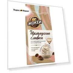 Молотый кофе Ирландские сливки, 150 г