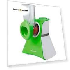 Измельчитель Maxwell MW-1304 G