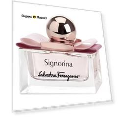 Salvatore Ferragamo парфюмерная вода Signorina, 30 мл, 190 г
