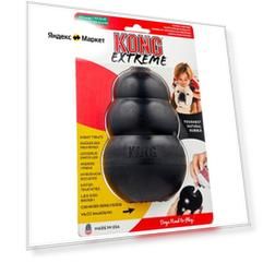Kong Extreme игрушка для собак "конг" XXL очень прочная самая большая