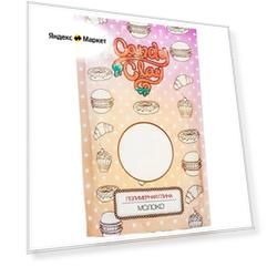 Полимерная глина Candy Clay Молоко (01-0201), 100 г 100 г