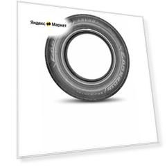 Летние шины Landsail LSV88+ 195/70 R15C 99/96S