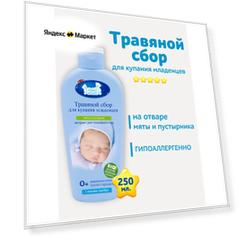 Наша мама Натуральный комплекс экстрактов трав Баю-Бай, 500 мл, 540 г