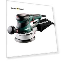 Шлифмашина для стен и потолков Metabo SXE 450 TurboTec 600129000, коробка