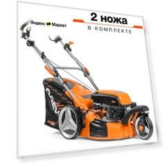 Бензиновая самоходная газонокосилка DLM 5100SR (6лс, 50см)