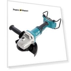 Угловая шлифмашина Makita DGA900Z, 230 мм