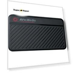 AVerMedia Technologies Live Gamer MINI GC311 черный..