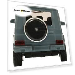 Mercedes-Benz G350d 1:42, серый