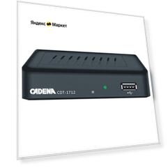ТВ-тюнер Cadena CDT-1712 черный