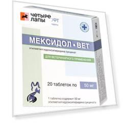 Фармасофт Мексидол-Вет Препарат для восстановления мозгового кровообращения у домашних животных, 50мг, 20 таблеток