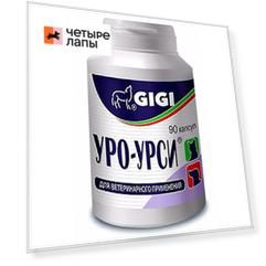 GiGi GIGI Уро-Урси №90