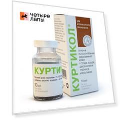 Хелвет Куртикол 10 мл