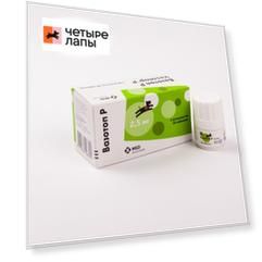 MSD Animal Health Вазотоп P Таблетки для контроля артериального давления у собак и кошек 2,5 мг, 28 таблеток