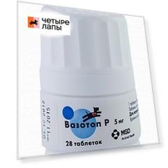 MSD Animal Health Вазотоп 5мл уп. 28таб.