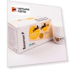 MSD Animal Health Вазотоп P Препарат для контроля артериального давления у собак и кошек 0,625 мг, 28 таблеток