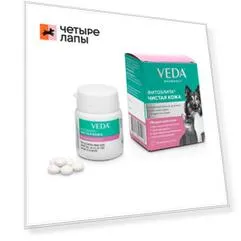 Veda Фитоэлита Чистая кожа Препарат для профилактики и лечения болезней кожи у кошек и собак, 50 таблеток