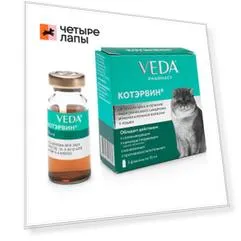 Veda Фитоэлита Котэрвин Препарат для для профилактики и лечения урологического синдрома и мочекаменой болезни у кошек, 3 флакона по 10 мл