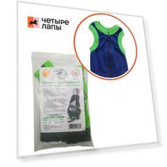 VitaVet Попонка послеоперационная для кошек на молнии, 2-3,5 кг