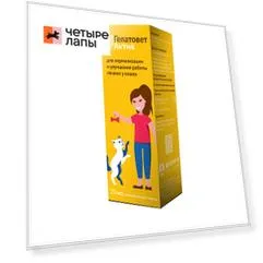 Apicenna Гепатовет Актив Кормовая добавка для улучшения работы печени для кошек и собак, с ароматом бекона, 25 мл