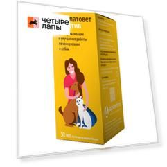 Apicenna Гепатовет Актив Кормовая добавка для улучшения работы печени для кошек и собак, с ароматом бекона, 50 мл