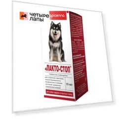 Apicenna Лакто-стоп препарат для устранения симптомов ложной беременности,лечения состояний, вызванных гиперпролактинемией для собак, 15мл
