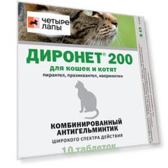 АВЗ Диронет комплексный антигельминтный препарат для кошек и котят, 10таб./уп.