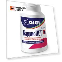 GiGi КардиоПЕТ Таблетки для укрепления сердечно-сосудистой системы собак, 90 таблеток