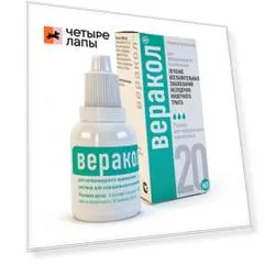 Хелвет Веракол раствор для перорального применения 20 мл