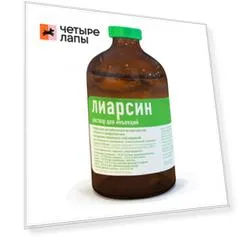 Хелвет Лиарсин раствор для инъекций, 100 мл