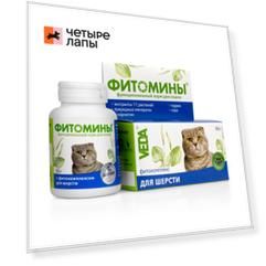 Veda Фитомины для кошек с фитокомплексом для шерсти 50г