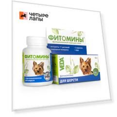 Veda Фитомины для собак с фитокомплексом для шерсти 50г