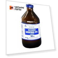 Ветторг Молочная кислота 40% 100мл