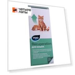 Viyo Vet пребиотический напиток для кошек, 150 мл