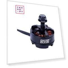 Бесколлекторный мотор DYS MR2205 CCW левого вращения - DYS-MR2205-CCW