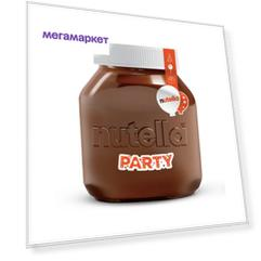 Паста ореховая Nutella Party Edition 3 кг