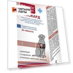Pchelodar Зоокард Кардиопротектор для крупных собак 20 таблеток
