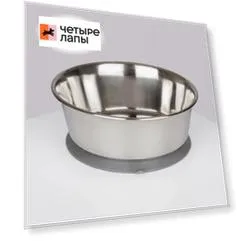 Petmax Миска металлическая с прорезиненным дном для собак и кошек, 450 мл