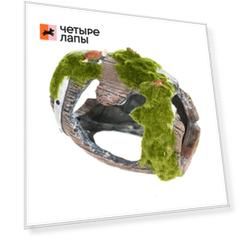 AquaFantasy Бочка с мхом 21*15*16см