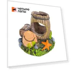 AquaFantasy Декор для аквариумов Бочка, 8x6x6 см