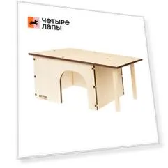 Petmax Дом для грызунов 35x20x15см