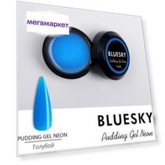 Гель Bluesky Pudding Gel Neon, голубой
