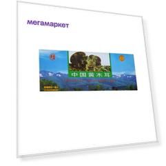 Грибы древесные Моэр 2 сорт, 280 г