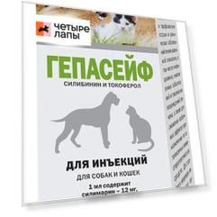 АВЗ Гепасейф, 10мл